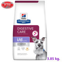 ? { ส่งฟรี } ?  Hills i/d low fat  3.85 kg. อาหารสุนัข ตับอ่อนอักเสบ / มีปัญหาระบบทางเดินอาหาร (สูตรไขมันต่ำ) 3.85 กิโลกรัม