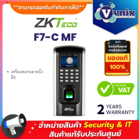 ZKTeco F7-C MF เครื่องสแกนลายนิ้วมือ By Vnix Group