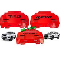 กันเเคร้งเครื่อง2016-2022 Toyota Revo / Revo Rocco fortuner  ฟอร์ด FORD สีแดง เหล็กหนา กันกระแทกใต้ท้องรถตัวสูง 2016-2022