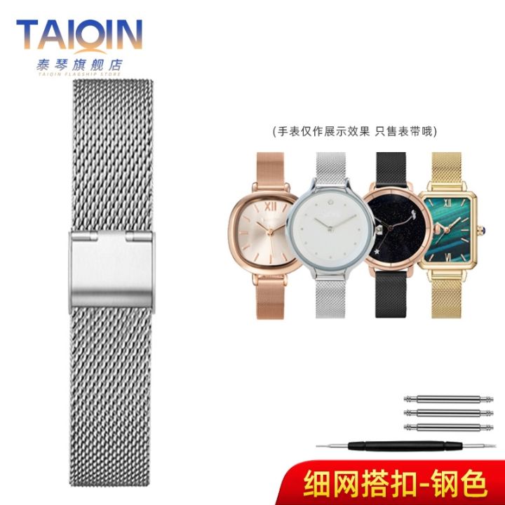suitable-for-ajidou-ajidou-time-imprint-watch-strap-student-milan-mesh-strap-female-watch-chain-10-12mm