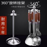 ℡✧ utensil storage 304 steel rotatable hanging shelf vertical spatula soup spoon shovel drain floor