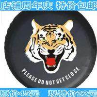 Chery Original Ray Tiger ฝาครอบยางอะไหล่ 10111213 ใหม่ Ray Tiger 3 ฝาครอบยางอะไหล่ฝาครอบด้านหลัง LDPM