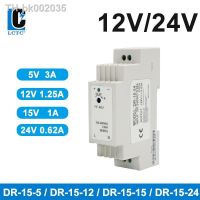 ♕ DC 12V 24V Volt Switching Power Supply Rail Type Small Volume MDR/DR-15- 0.63A 1.25A 5V 15V Transformer 10w Fonte