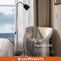 โคมไฟตั้งพื้น (หัวปรับได้) โคมไฟอ่านหนังสือ โคมไฟวินเทจ floorlamp ตกแต่งห้องต่างๆ โคมไฟLED