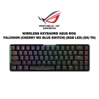 ASUS M601-ROG-FALCHION/RD/TH// Model : M601-ROG-FALCHION/RD/TH//