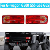 Led Tail Brake Lights For G- wagon G500 G55 G63 G65 Led Tail Brake Lights For Benz G class W463 Rear Lights Fit