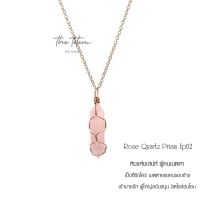 สร้อยคอ The Totem Rose Quartz Prism Ep02 Necklace จี้พร้อมสร้อย