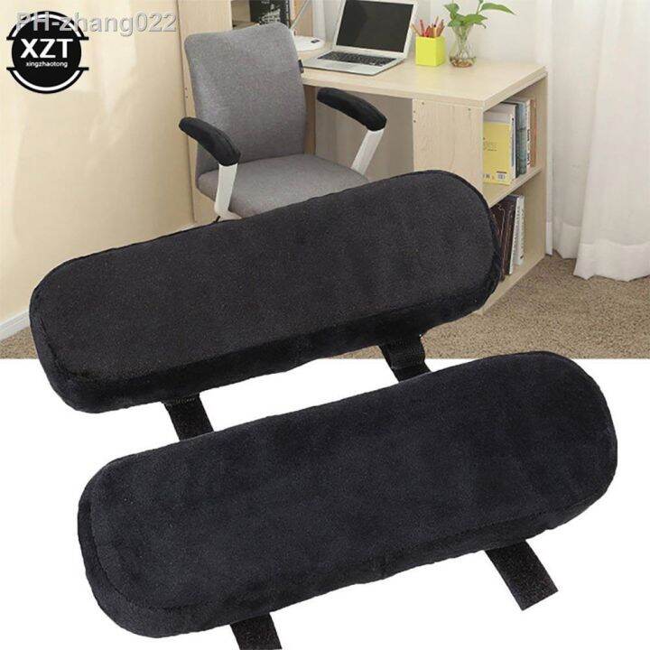 2pc-armrest-pads-covers-foam-elbow-pillow-forearm-pressure-relief-arm-rest-cover-for-office-chairs-wheelchair-comfy-chair