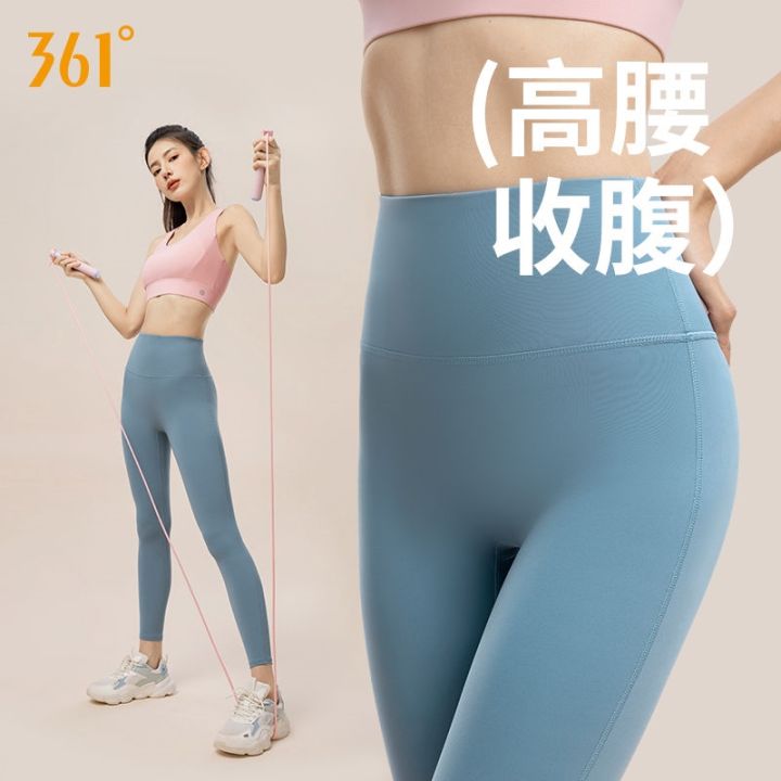 Seamless Tight Fitting High Waist Sweatpants Women Butt Lift