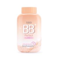 SASI BB PERFECT POWDER 50 G ส้ม ศศิ แป้งฝุ่นทาหน้า   ขนาด 50 กรัม ( 21141 )