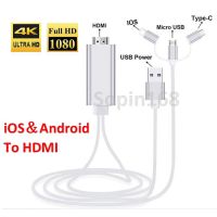 อะแดปเตอร์สายเคเบิล Hdmi Usb Micro Usb Type C ไปยัง Hdmi Hdtv ดิจิทัล Av แบบ 3 In 1 สําหรับ Iph Android