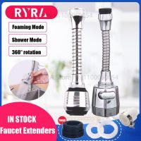 Faucet Filter Spray Nozzle Basin Extender Sprayer Bubbler Sink