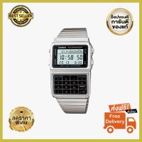 Free Shipping [ประกันร้าน] CASIO นาฬิกาข้อมือ รุ่น DBC-611-1DF-S Data Blank Silver บอกเวลา หรูหรา มีระดับ ประทับใจแฟน