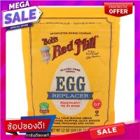 บ๊อบส์เรดมิลล์กลูเตนฟรีวีแกนเอ้กรีเพลสเซอร์ 340กรัม Bobs Red Mill Gluten Free Vegan Express 340g.