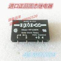 Mp120d4รีเลย์ Mp120d4สถานะของแข็ง Opto22 4-Pin