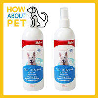 สเปร์ยดับกลิ่นปากสุนัข Bioline Teeth Cleaning Spray With fluoride 175มล. (2ขวด) Bioline Teeth Cleaning Spray With fluoride for Dog Teeth Clean 175ml. (2bottle)