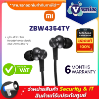 ZBW4354TY หูฟัง Xiaomi Mi In-Ear Headphones Basic XMI-ZBW4354TY By Vnix Group