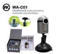 REMAX / WK Design WA-C01/ CX-04 CAR RECORDER กล้องติดรถยนต์ DASH CAM VEHICLE TRAVELLING DATA RECORDERของแท้