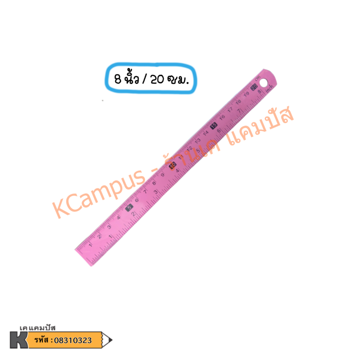 ไม้บรรทัด-อลูมิเนียม-12นิ้ว-8นิ้ว-6นิ้ว-mesa-เคลือบสี-aluminium-ruler-arp-12-8-6-คละสี