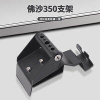 Suitable For Honda Buddha Sand Forza350/300 Nss350 Modified Storage Hook Mobile Phone Bracket Integrated