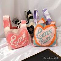 กระเป๋าถือ กระเป๋าถัก สไตล์เกาหลี แฟชั่นมา น่ารัก LOVE 4สี --SJ294036