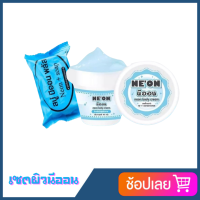 เซตผิวนีออน Neon soap plus สบู่นีออนพลัส 1 ก้อน  + หัวเชื้อนีออน 1 กระปุก (1 เซต )