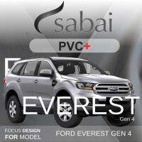 SABAI ผ้าคลุมรถยนต์ FORD Everest G04 เนื้อผ้า PVC อย่างหนา คุ้มค่า เอนกประสงค์ #ผ้าคลุมสบาย ผ้าคลุมรถ sabai cover ผ้าคลุมรถกะบะ ผ้าคลุมรถยนต์