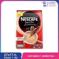 เนสกาแฟ3in1 27*17.5ก. แดงริชอโรมา