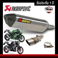 ท่อkawasaki ท่อz300 ท่อz250 ท่อninja300 ท่อninja250 slip onสลิปออนท่อ akrapovic สีเทา ปากเคฟล่าดำ อุปกรณ์ครบชุด รับประกันคุณภาพสินค้า1 ปี เสียง แน่น ทุ้ม หล่อ