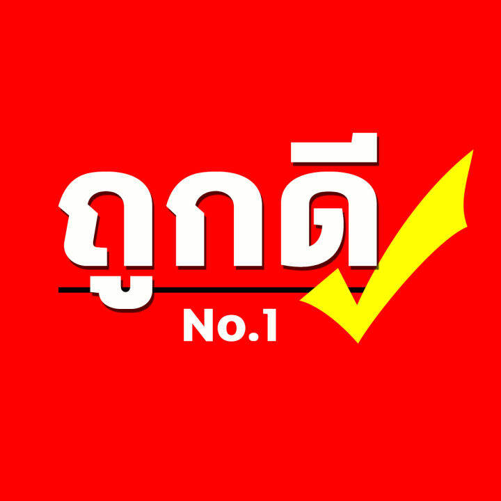 โครงรถเข็นเครื่องเจาะดิน-ติดตั้งเครื่องยนต์ได้ง่าย-โครงเหล็กแข็งแรง-ทนทาน-ควบคุมได้ตามต้องการ-ล้อแข็งแรง