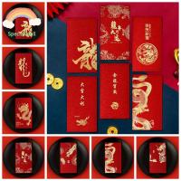 กระเป๋ารูปปั้นมงคลซองแดงสำหรับปีใหม่ของ TINGTIAN กระเป๋าเทศกาลใหม่ HongBao แบบ DIY บรรจุภัณฑ์แบบดั้งเดิมกระเป๋าเงินปี2024มังกร