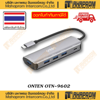 ONTEN รุ่น OTN-9602 USB HUB 3Port v3.0 Black Type-C อะแดบเตอร์อุปกรณ์ต่อพ่วง