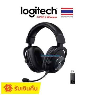 Logitech ⚡️FLASH SALE⚡️ (ราคาพิเศษ) G PRO X Wireless Gaming Headphone (หูฟังเกมส์มิ่งไร้สาย)