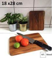 เขียงไม้ เขียงไม้สัก Cutting Board ขนาด18x28 cm งานแฮนด์เมด เคลือบด้วยน้ำมันจากธรรมชาติที่ปลอดภัยสำหรับอาหาร