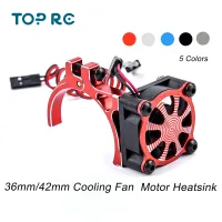 42MM/36mm Motor Temperature Cooling Heatsink for TRX4 E-REVO UDR SCX10 Car Accessories