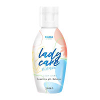 เลดี้แคร์ RADA lady care สบู่ล้างหอยหอม หอยหวาน ฟิต ฟู 50ml.