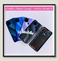 ฝาหลัง ( Back Cover ) infinix Smart 6 ( แถมปุ่มสวิตซ์นอก )