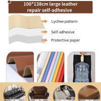 【LZ】✼✘✧  100X138cm large size artificial leather repair self-adhesive sofa renovation hole repair material lychee grain leather