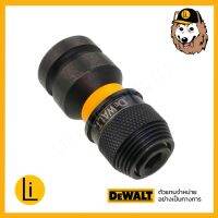 Dewalt DT7508  EXTREME IMACT หัวแปลงบล๊อกเป็นไดร์เวอร์ 6 เหลี่ยม