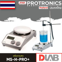 MS-H-PRO+ / DLAB เครื่องกวนสาร MAGNETIC STIRRERS