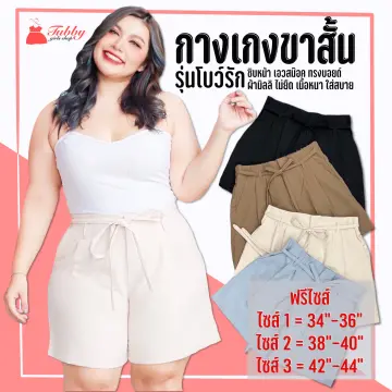 Buy Plus Size Shorts Online