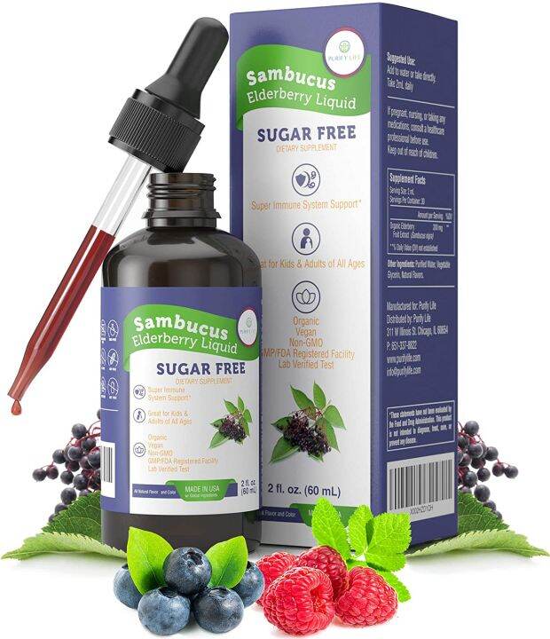 Purify Life Organic Elderberry Syrup for Kids & Adults FSA/HSA Eligible