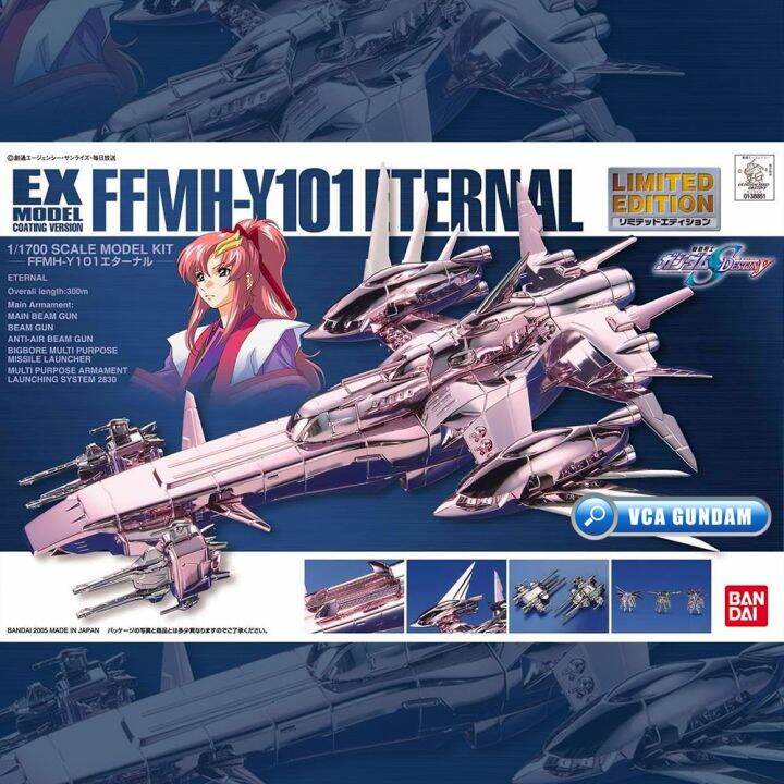 bandai-ex-model-1-1700-eternal-coating-ver-limited-edition-โมเดล-กันดั้ม-กันพลา-vca-gundam