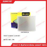 กรองแอร์ HI-BRID สำหรับรถ NISSAN X-TRAIIL 2014-2017 HRN-2708 ขนาด 3.5 x 17.9 x 24.9 คุณภาพดี ได้มาตราฐาน OEM