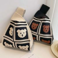 New Korean Niche Design Panda Knitted Handbag Women Ins Popular Woven Hand Tote Bag Vest Bag