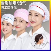 【hot sale】◐✈ D13 Fashion Catering Work Hat Chef Kitchen Hat Anti Oil Smoke Net Hat Anti Hair Loss Hat Apron Accessories