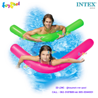 Intex ส่งฟรี ห่วงยาง เป่าลม ทวิสตี้ ทู๊บส์ 1.78x0.28 ซม. เขียว-แดง รุ่น 56510