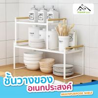 [⚡ส่งฟรี] Dish Racks ชั้นเสริม ชั้นวางของเนกประสงค์ ชั้นวางของในครัว ชั้นวางของเหล็ก ชั้นวางของ ชั้นวางจาน