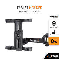 Bespeco TAB130 ขาจับ Tablet ขนาด 13"