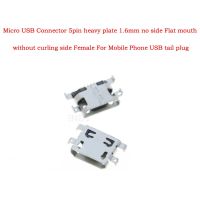 【CW】 50PCS Micro USB Connector 5pin heavy plate 1.6mm no side Flat mouth without curling Female For Mobile Phone tail plug